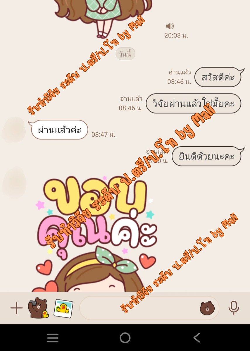 รับปรึกษาวิจัย วิทยานิพนธ์ Malija tweet media