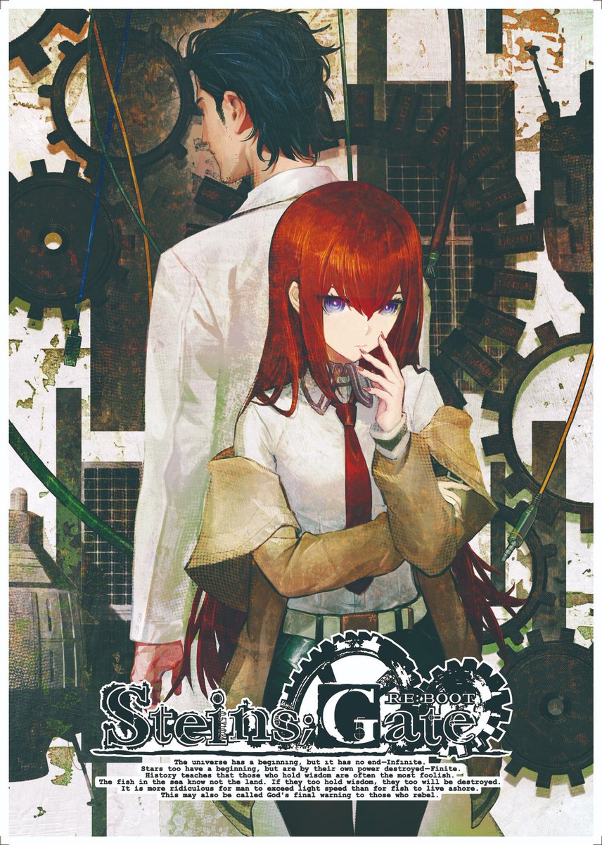 科学アドベンチャーシリーズ公式 (@kagakuadv) / Posts / X