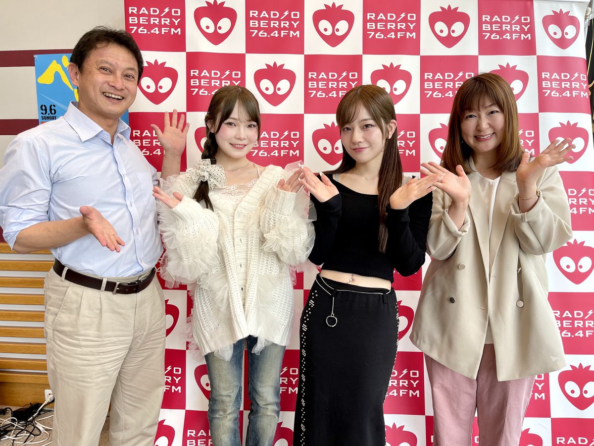 RADIOBERRY764FM's tweet photo. #rberry【#FlyingFriday】今日のゲストは…

5人組ユニット ” #CiON ” から、
栃木県出身の・・・
♪KAKO さん
♪AMI さん　のお二人✨

CiONは
◇6/3(水)に新曲「渇望」をNewリリース！
※アニメ「転スラ」EDテーマ

そして明日から全国ツアーがSTART！
まずは凱旋ライブにもなる
ヘブンズロック宇都宮のチケットはSOLDOUT！

・5/10(日)群馬県・Club JAMMER'S TAKASAKI
・6/2(火)東京・Zepp DiverCity　
こちらのチケットはまだ間に合います！