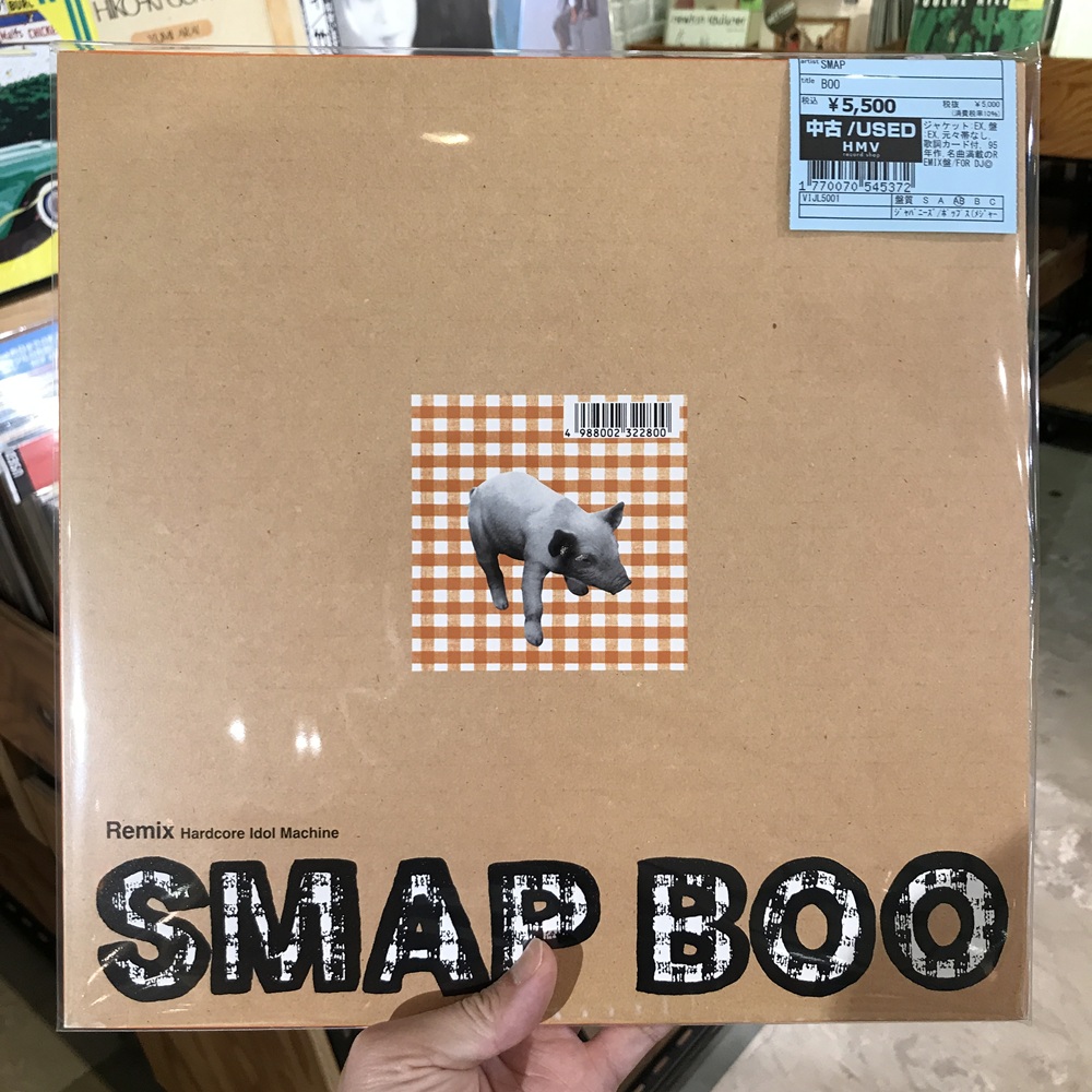 SMAP BOO Remix盤 レコード e7e2ff9cccd2d7e382e4b9b51aa0e7