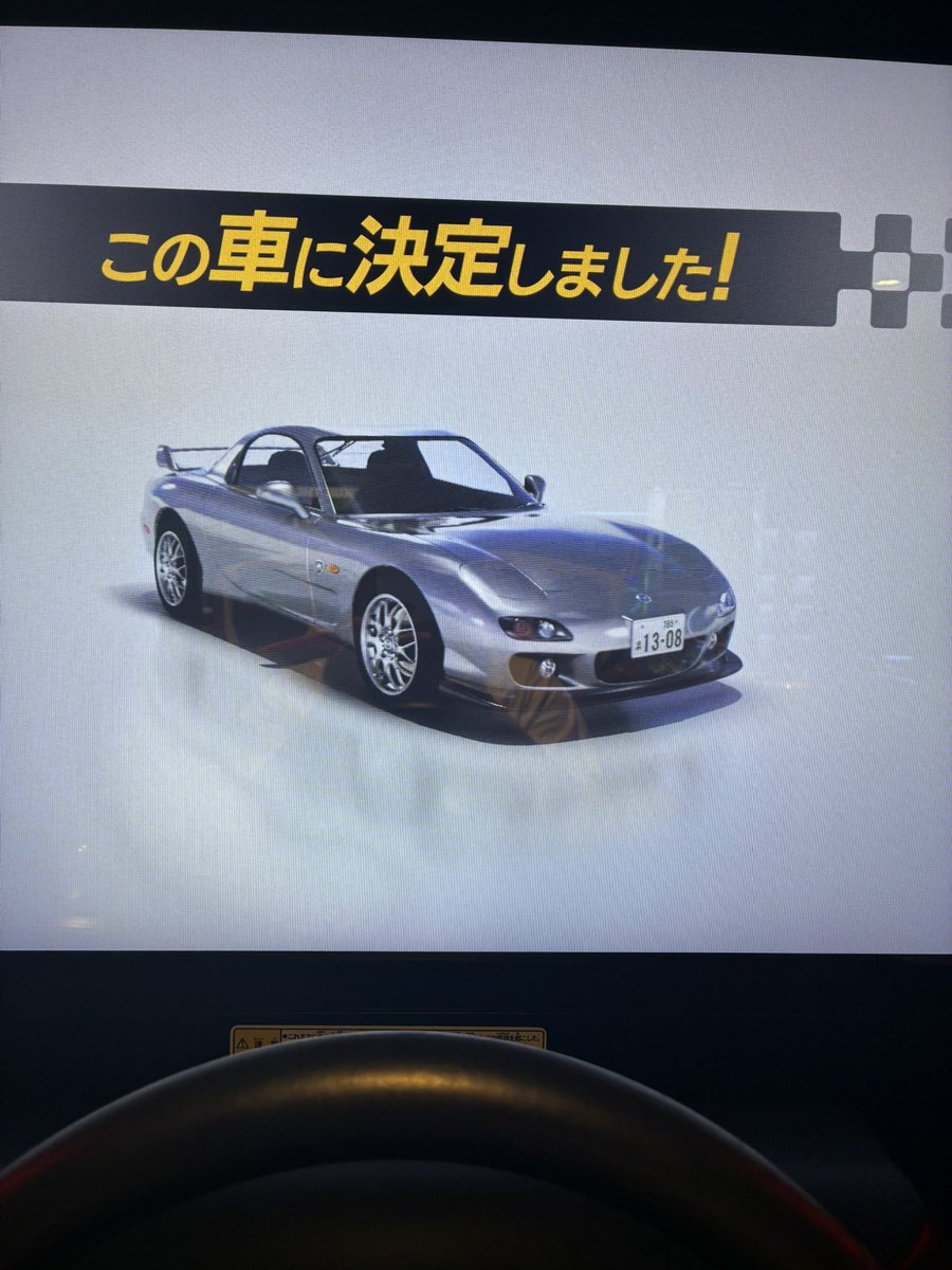 ねう tweet media