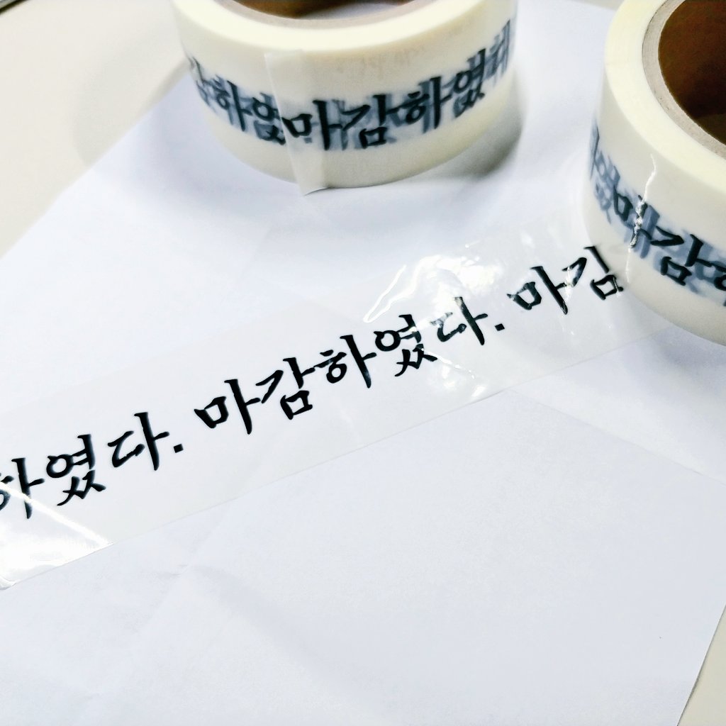 뀰향친구들 (@Mandarin_rabbit) / Posts / X