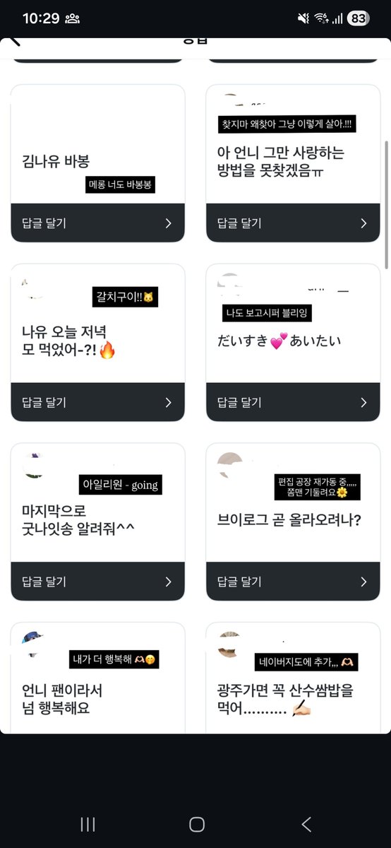 산수쌈밥 메모..