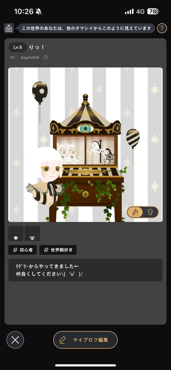 r___9i's tweet photo. 昨日始めてハマり中←
 ID: bagrhd24

#リヴリヴ https://t.co/mkwAUNcD6N