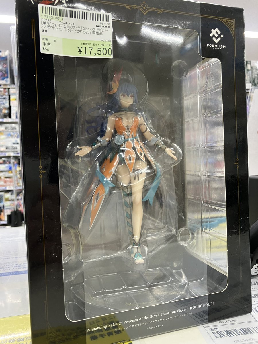 ⚔️商品情報⚔️】 『フォルミズム ロックブーケ ロマンシング サガ2