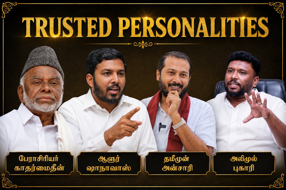 Theni Siraj tweet media