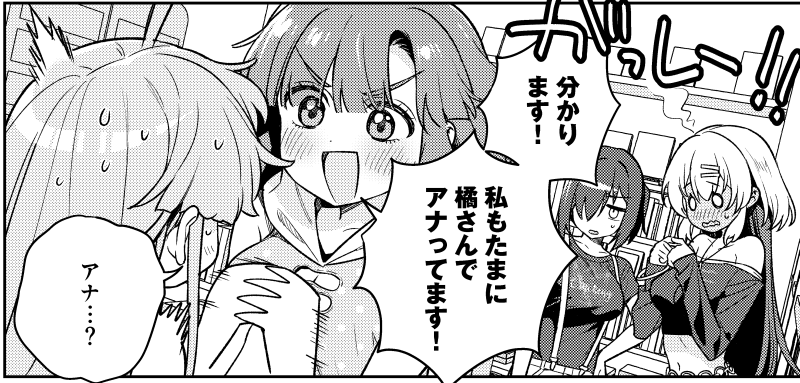 Qruppo@ハメドリくん tweet media