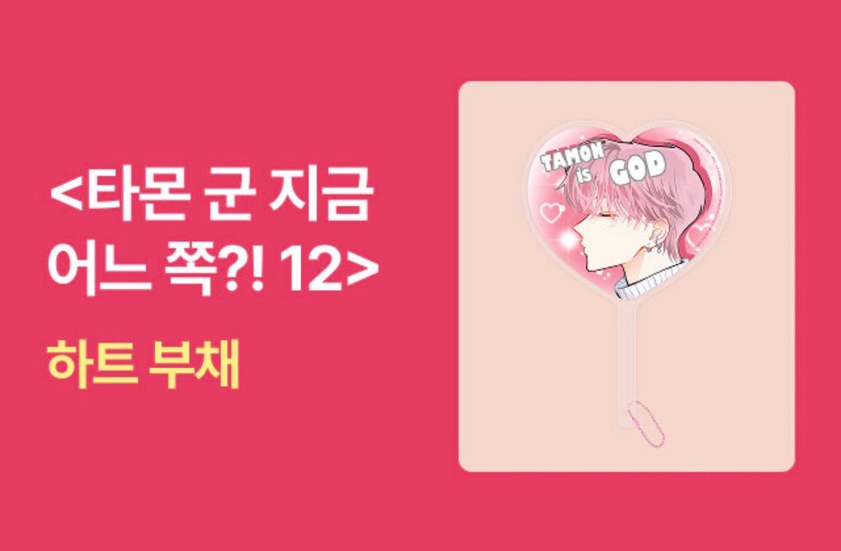 카야마 tweet media