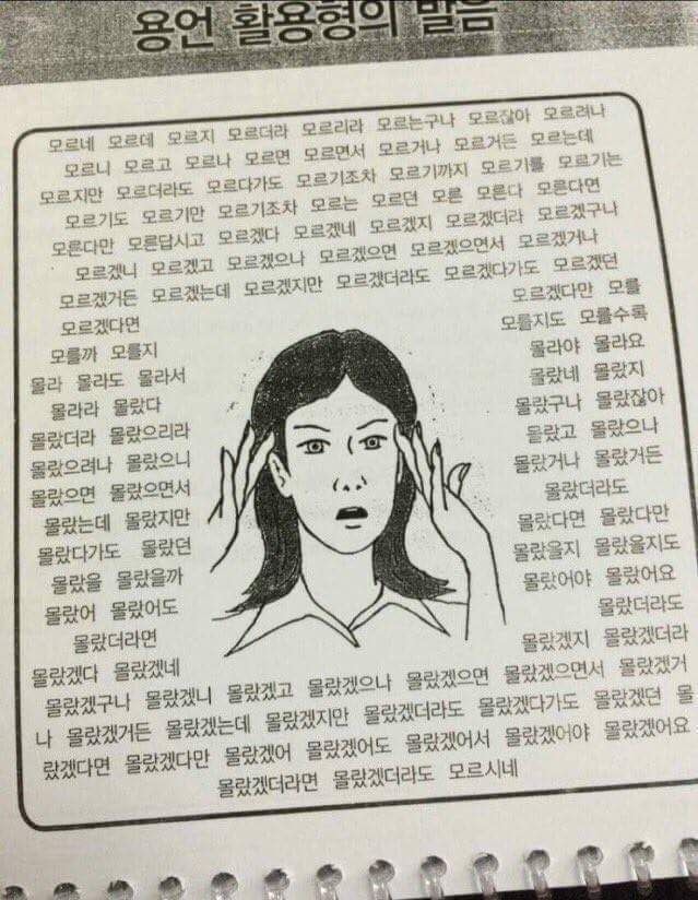 아이야~ tweet media