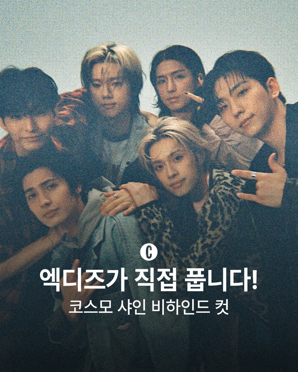 cosmokorea tweet media