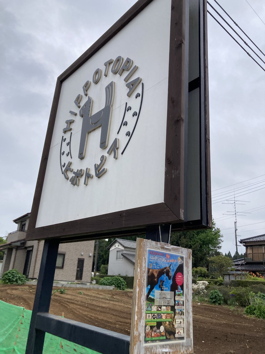 にまるる🐴使用済み蹄鉄リメイク作家 tweet media