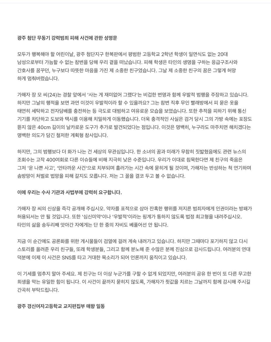 루비 tweet media