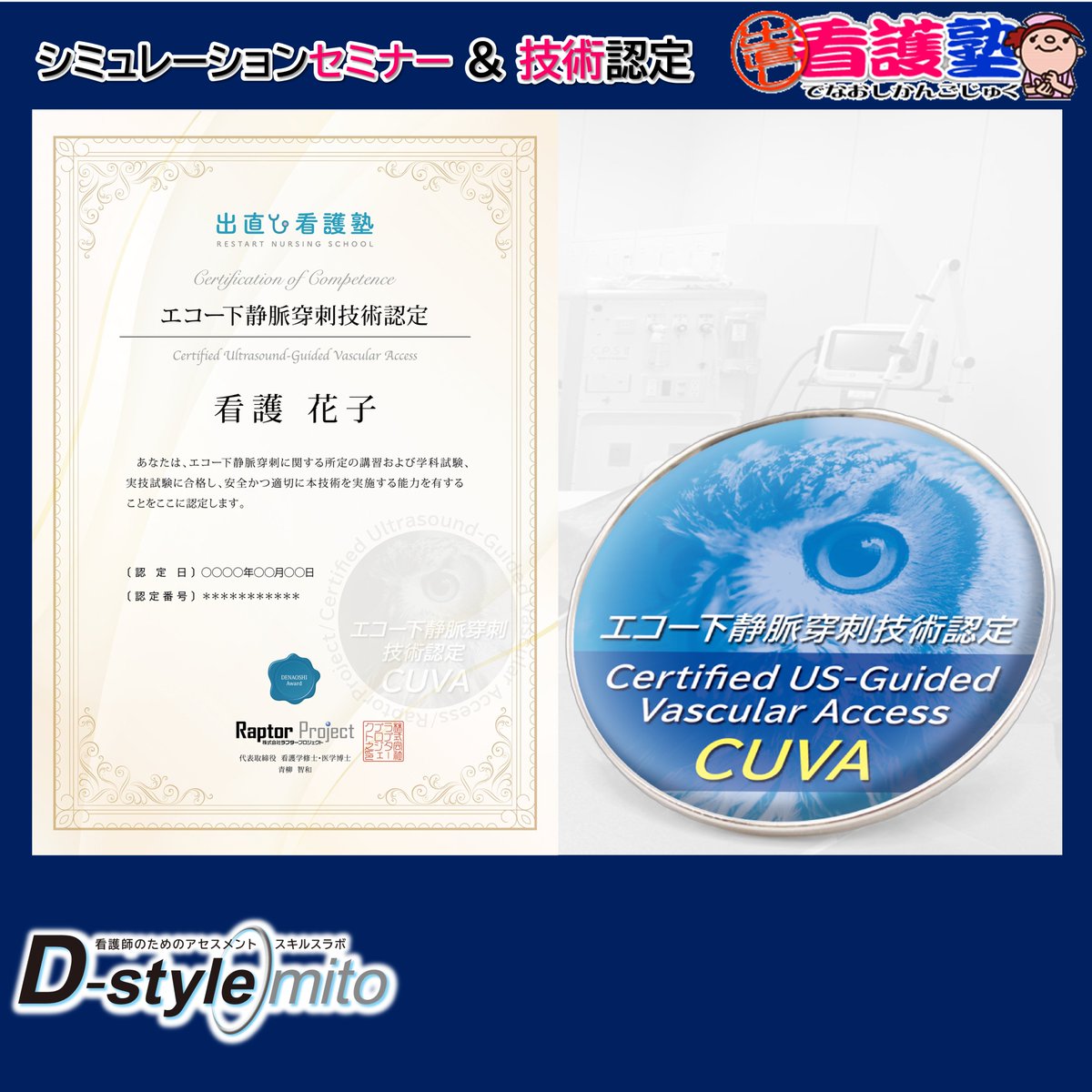 hitorigown's tweet photo. 6月21日にセミナー&amp;技術認定　開催します！
https://t.co/my2NhNgveu https://t.co/X6n8Txfqx5