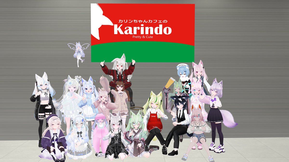 カリンちゃんカフェの「カリン堂」公式 tweet media