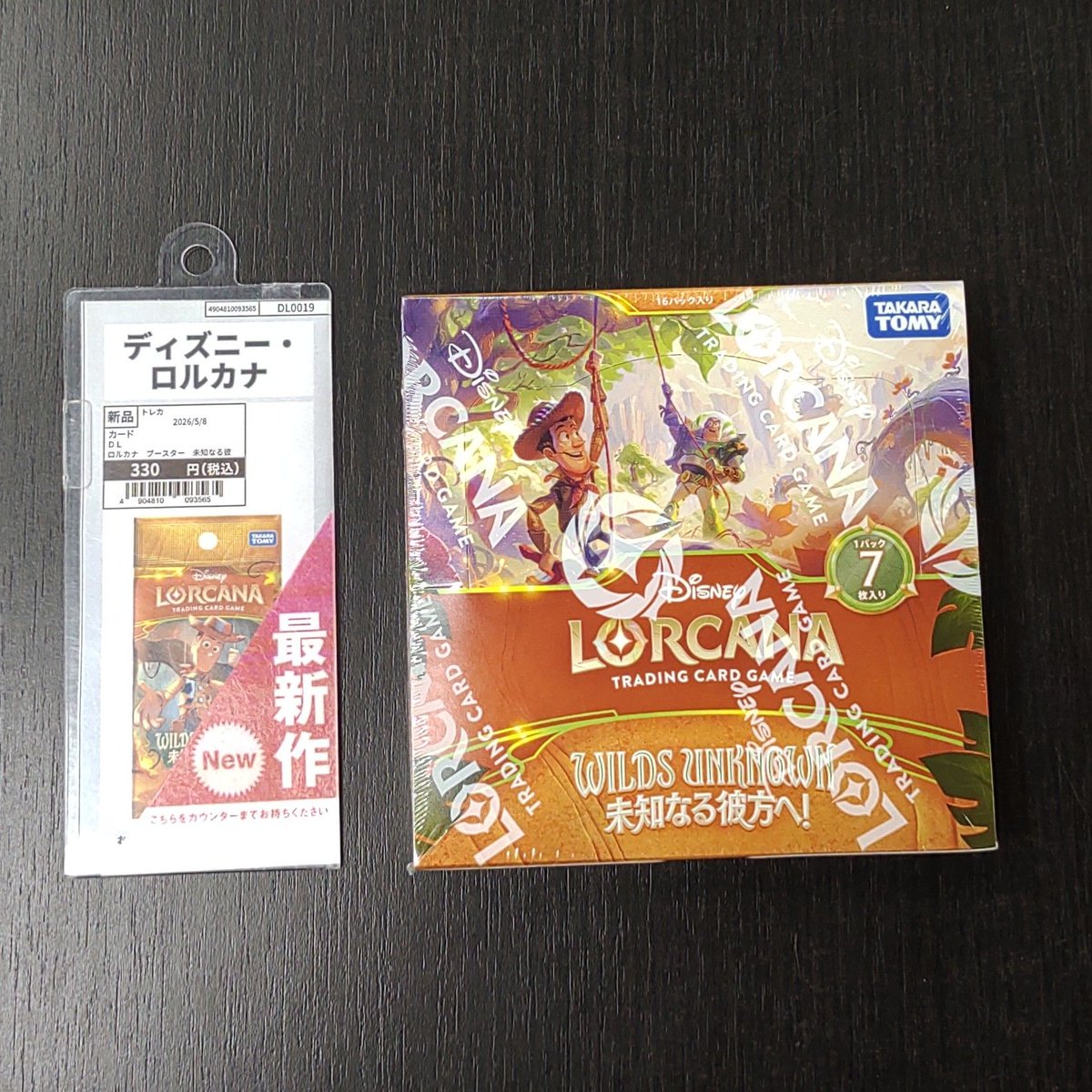 ✨新発売情報✨】 5月8日(金)発売 #ディズニーロルカナ #未知なる彼方