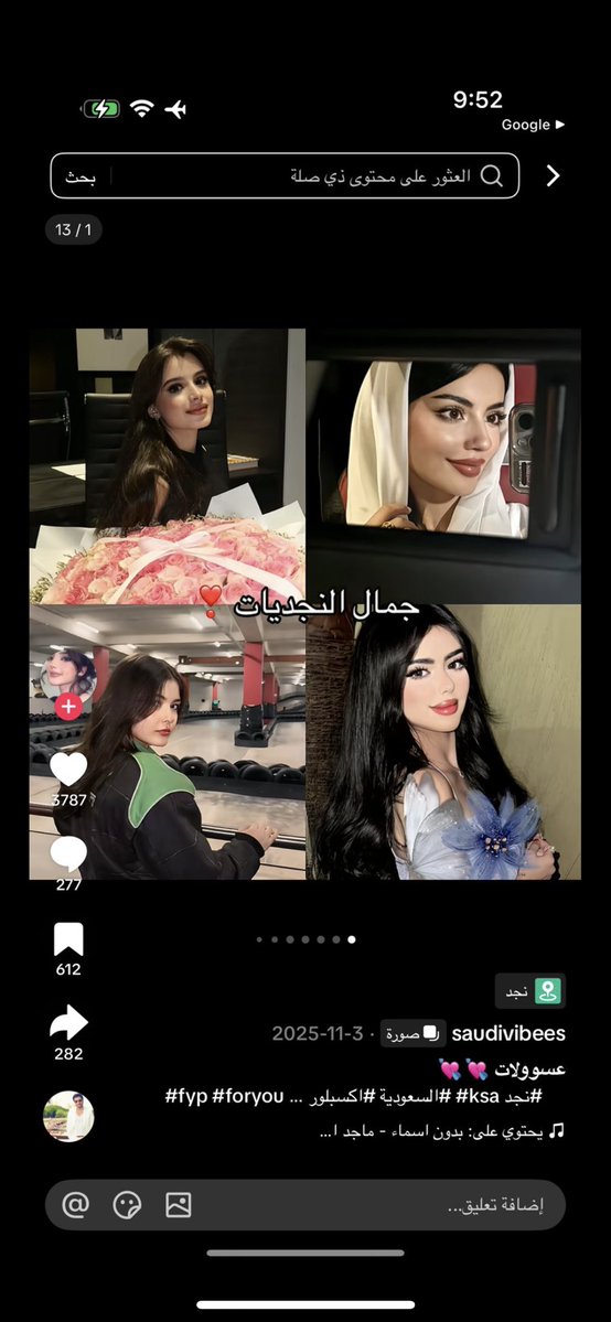 لآخرتي tweet media
