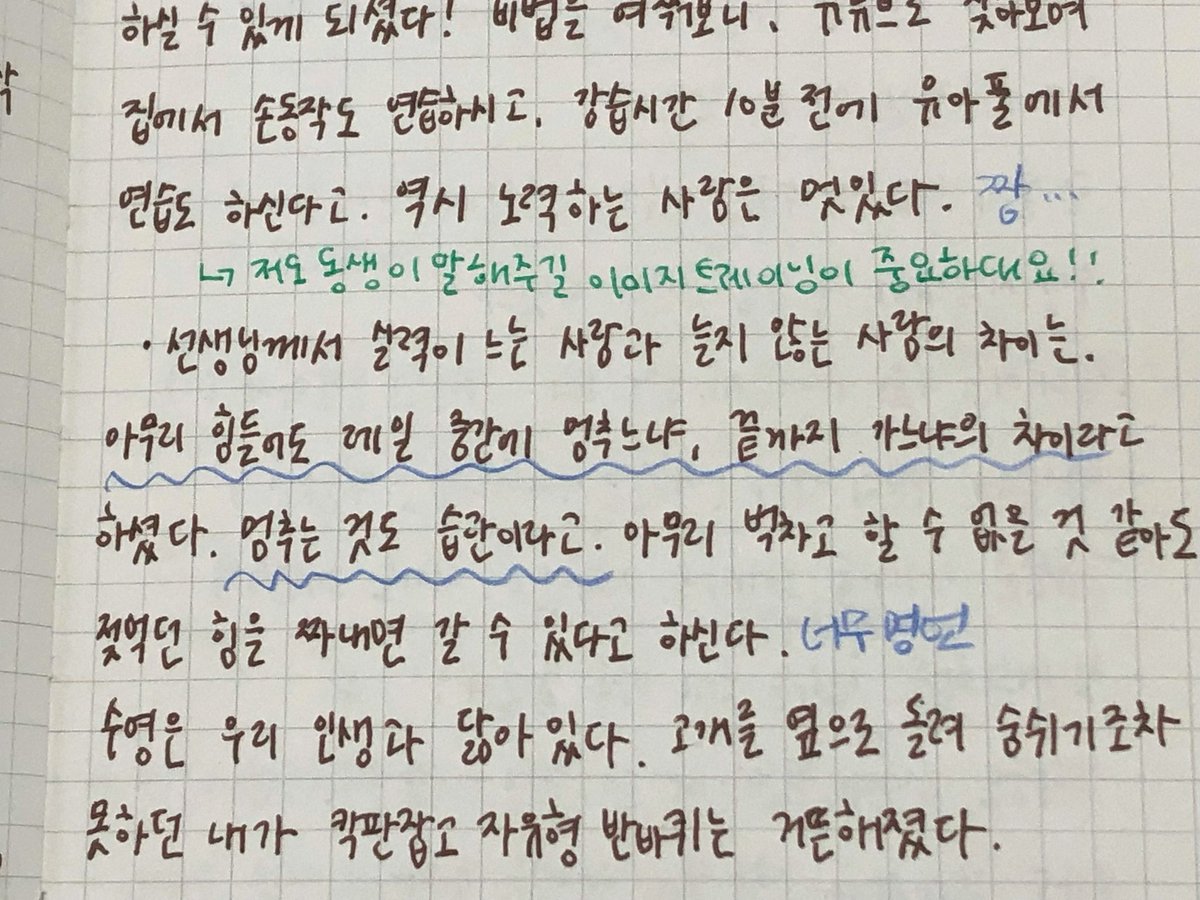 한아 tweet media