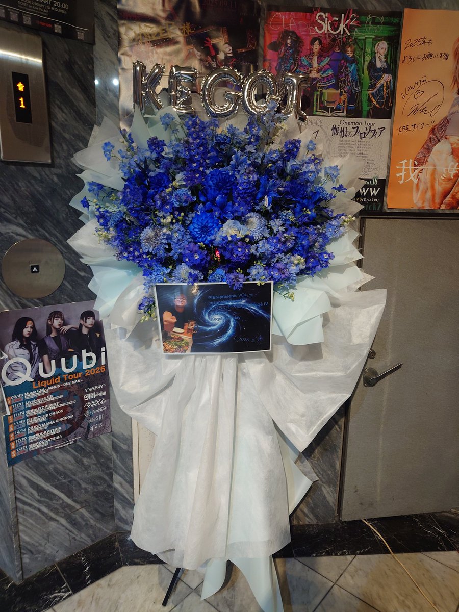 takasuiee_red5's tweet photo. 昨日は個人的CLAPPER3daysの最終日
ぴえんさん主催でKegoi氏生誕の大阪編
トッパーのDualscapeはこの日がラストライブだったしフリアクもけいごソロもコバラももちろん全部楽しかった!
#フリアク
#Kegoi
#コバラヘル
#Dualscape https://t.co/b2Spp4aEGV