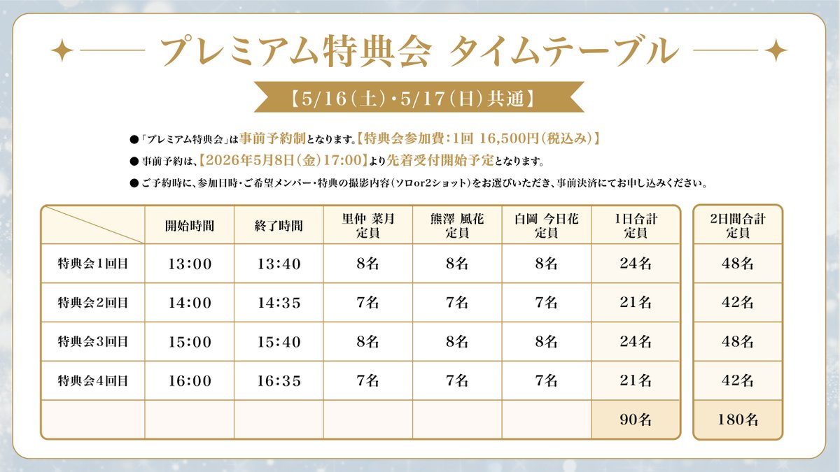 推しが！？【公式】 tweet media