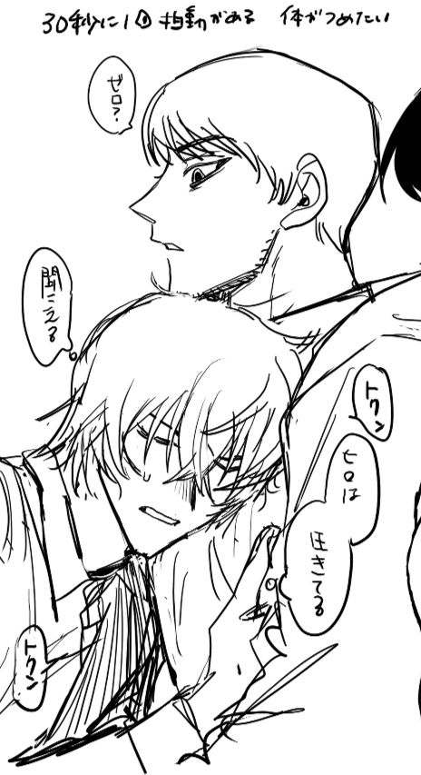 王見 tweet media