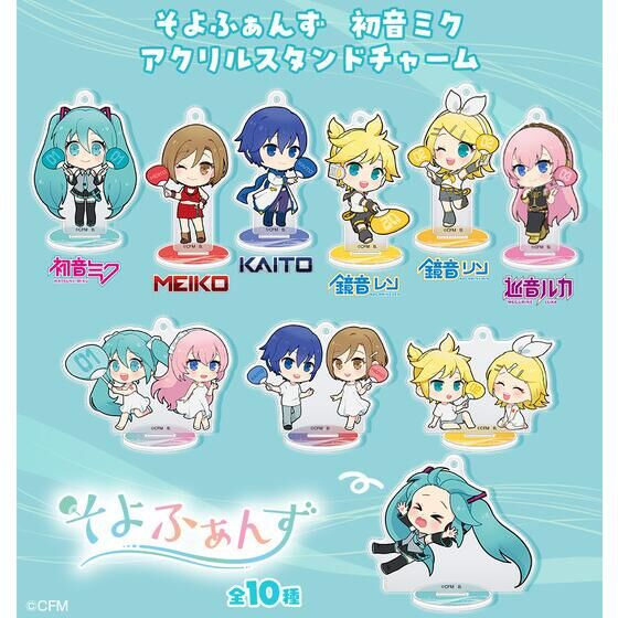 プロセカ グッズ速報！ tweet media