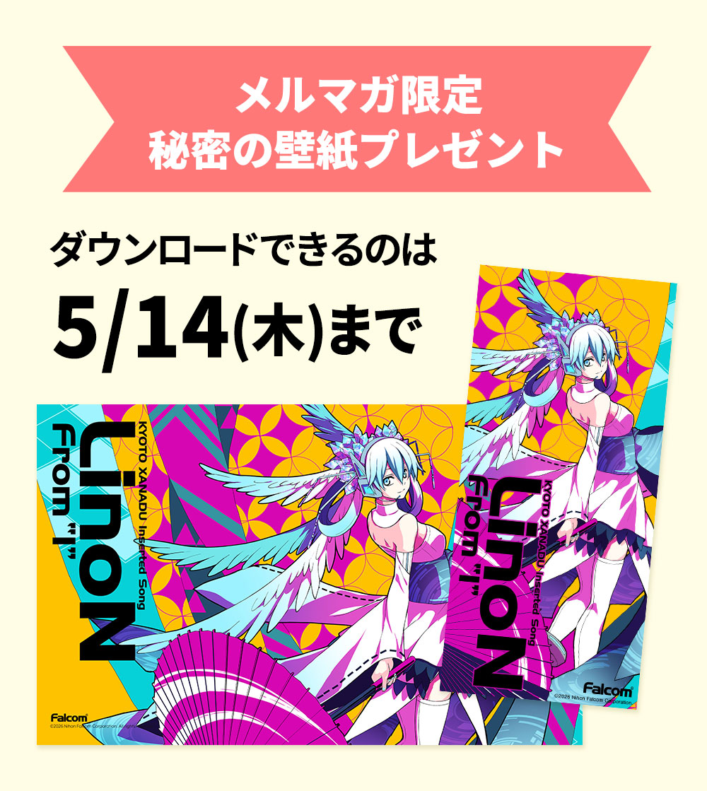 日本ファルコム tweet media