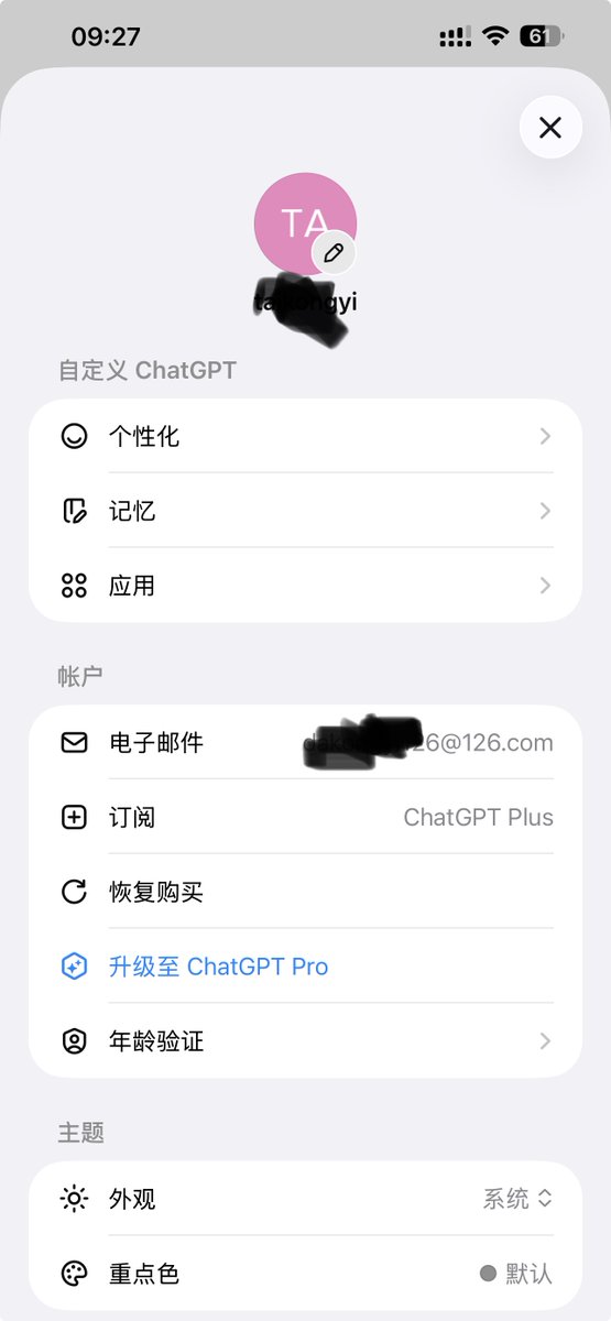 雨哥向前冲 tweet media