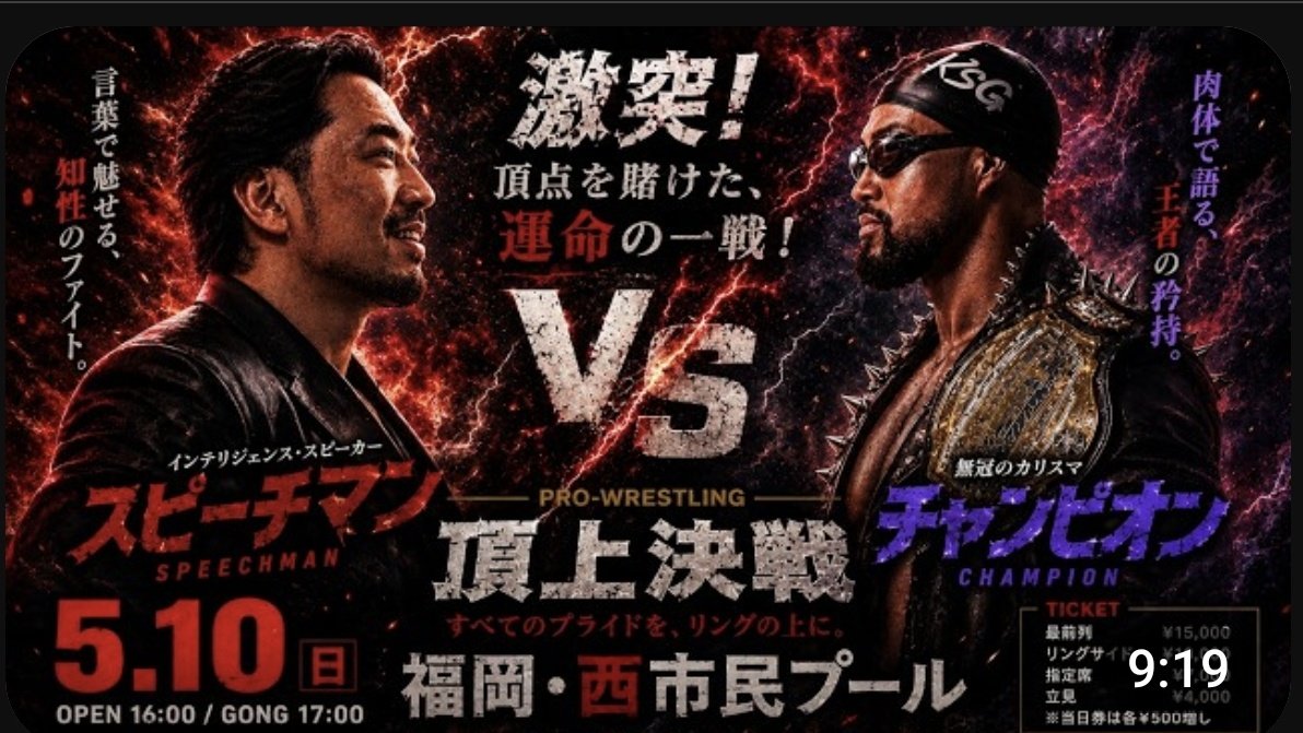 週末、100m自由形で勝負する後輩が、私を煽ってきやがった🔥

マサニエロ⚔️浅野

45歳区分⚔️40歳区分

先行型⚔️追い込み型

IT企業経営⚔️スイミング経営

TVコメンテーター⚔️VTuber

オシャレ髭⚔️ワイルド髭

プライドをかけた一戦だ！

ボコボコにしてプールの底に沈めてやる⚓️👊

<a href="/KoheiAsano1/">Kohei Asano</a>