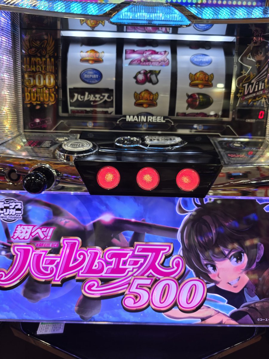 スロット台　しめじ スロットのモチベを上げるために現行機種で好きな台を打ちに…
