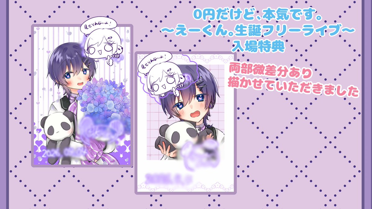 ぞらくん🐾໒꒱ tweet media