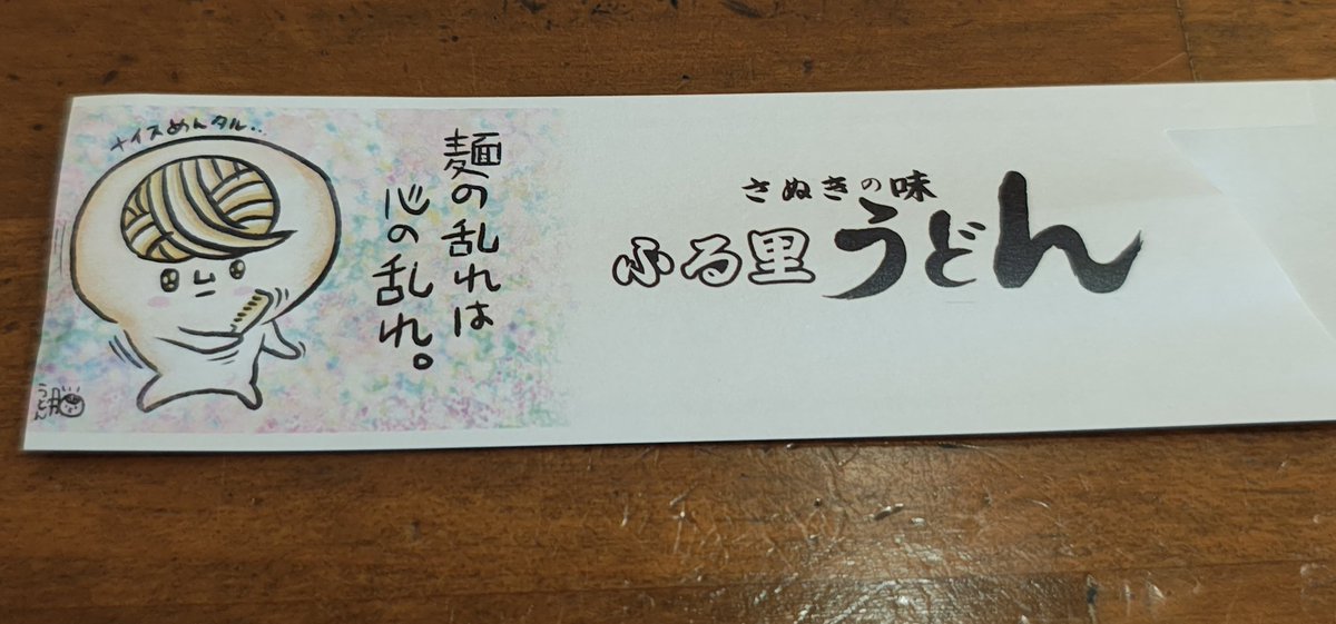ふくもし tweet media