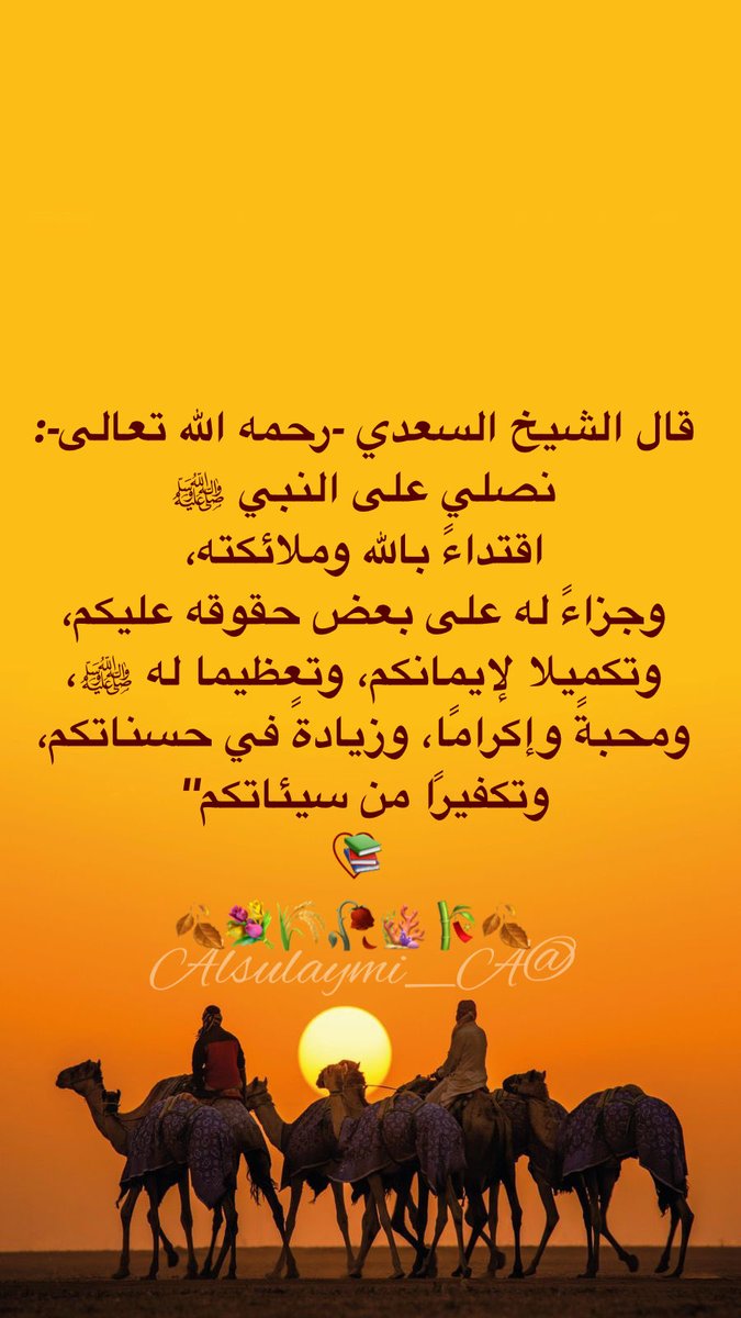 عبدالله السليمي (@alsulaymi_a) on Twitter photo 