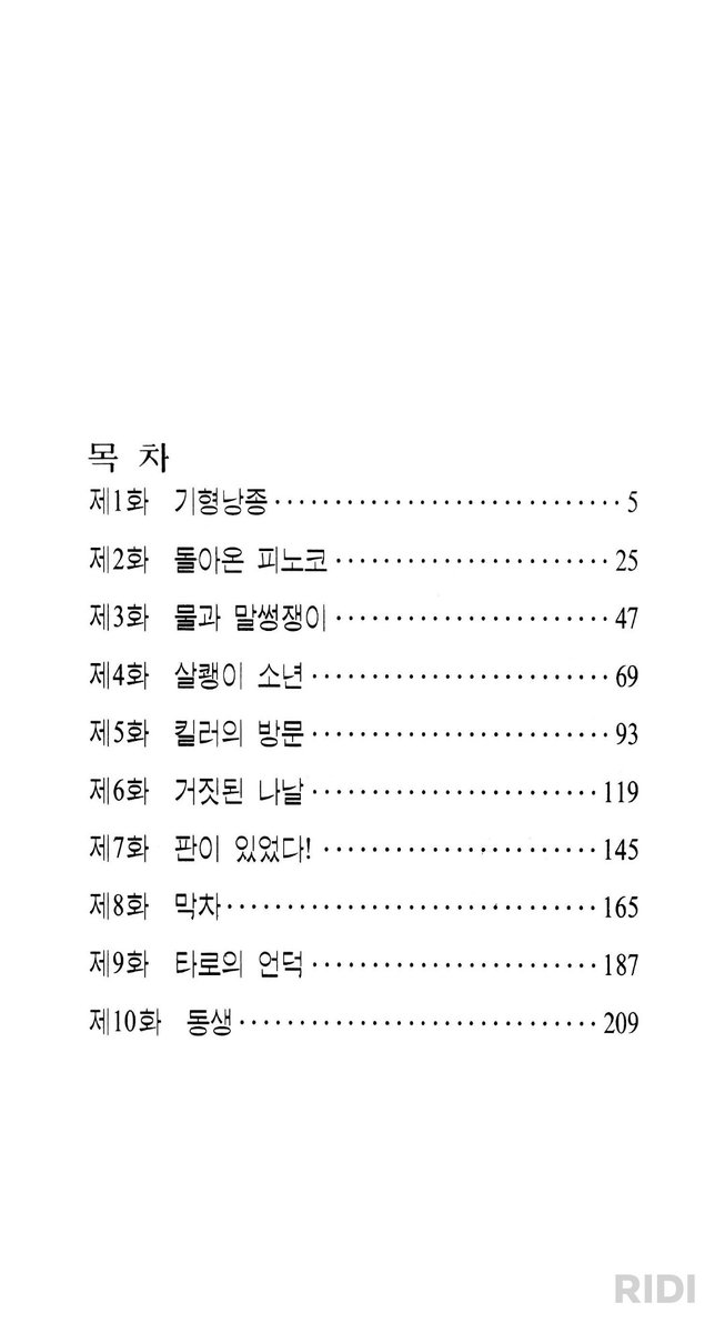 저는파랑 명언봇(cool dog) tweet media