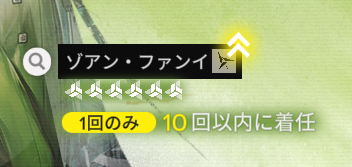 明日のメン限で・・・
