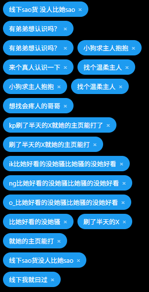 yt77uc's tweet photo. 过滤不完了。。。。 https://t.co/7RITVdIU15