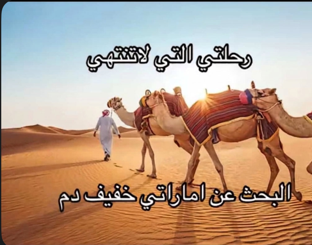 لام tweet media