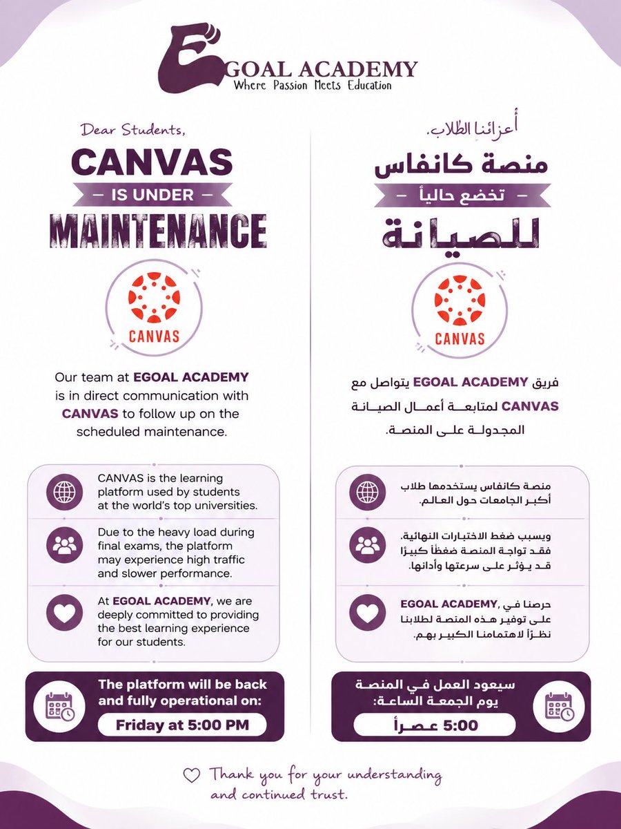 EGOAL ACADEMY خدمة العملاء tweet media