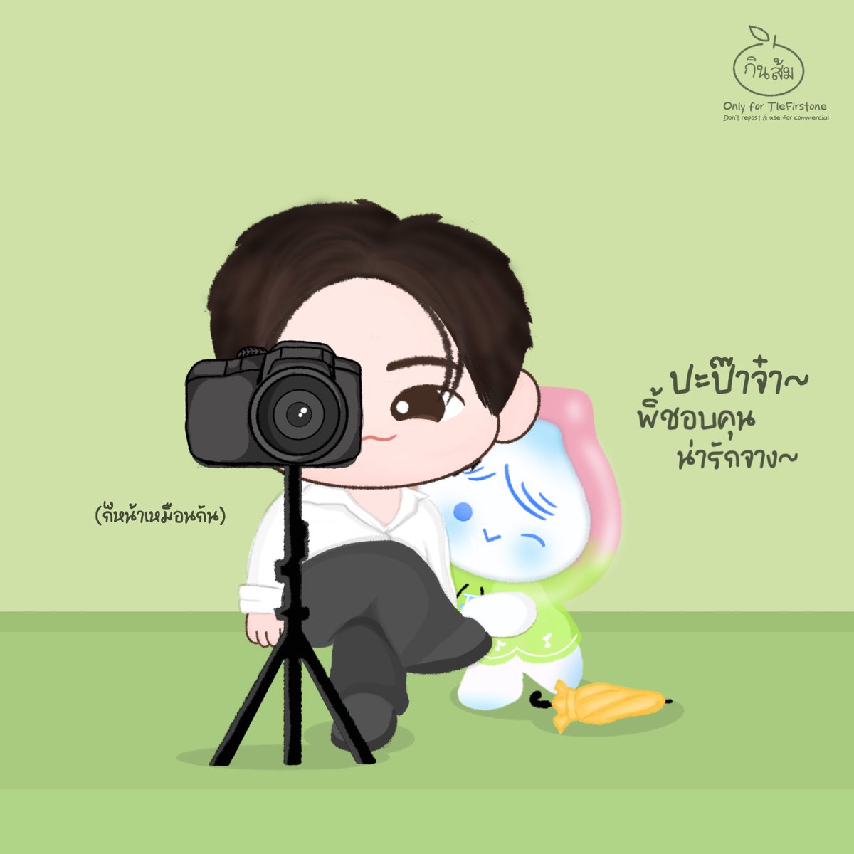 กินส้ม🍊 tweet media
