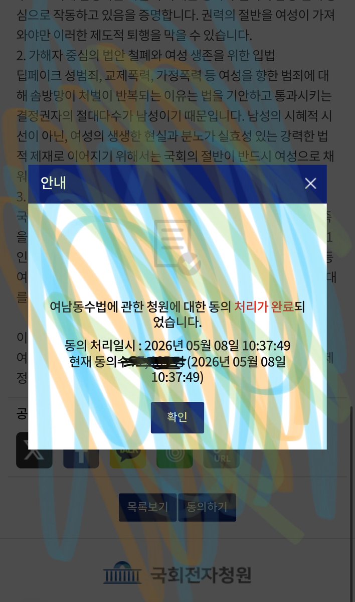 연쇄팔로마💜🤍💚🌺 tweet media