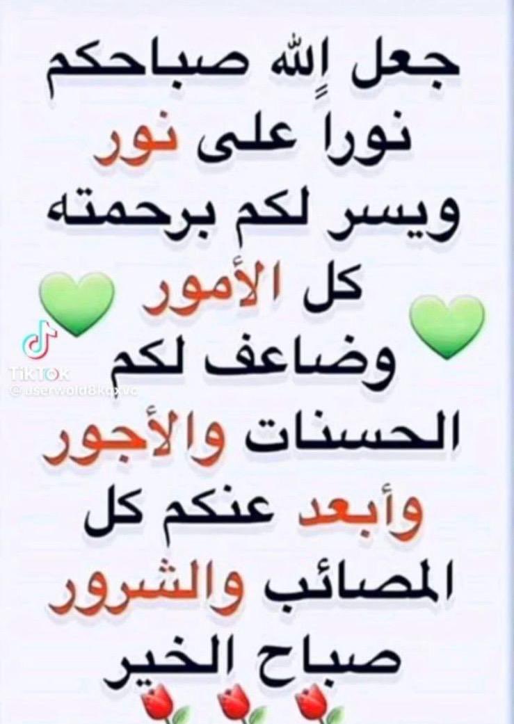 أبوماجد الحارثي tweet media
