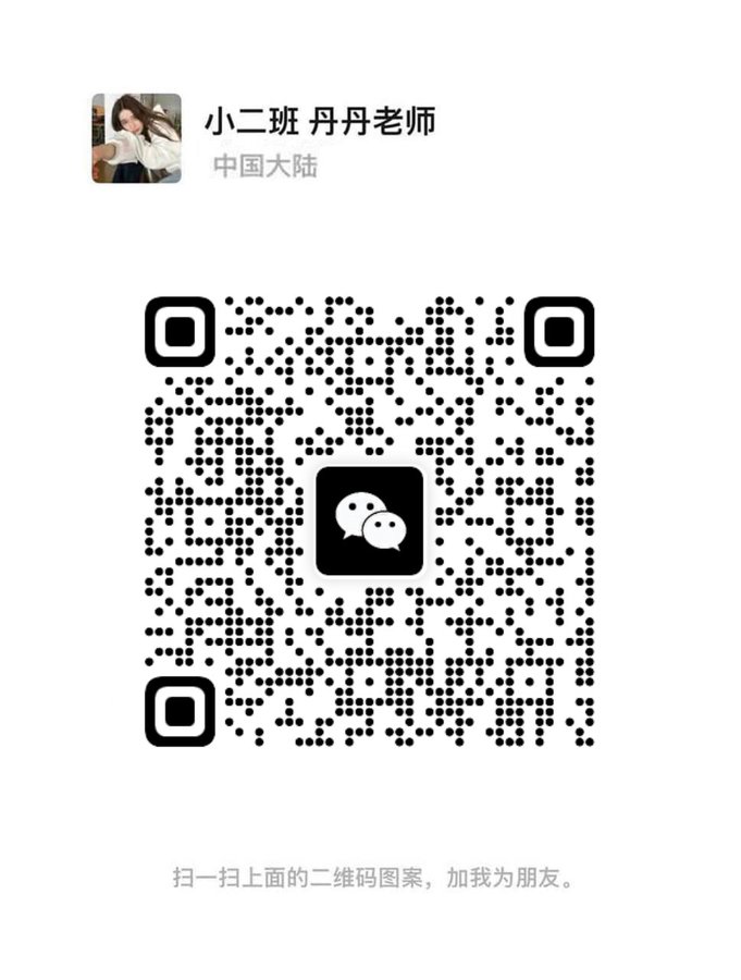 关闭 VPN，扫描二维码添加 18+ https://t.co/GcWVezQKQy