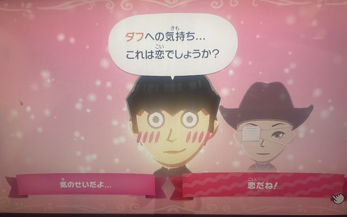 そういえば、最近あんまり載せてなかったけどうちの島は結構波乱