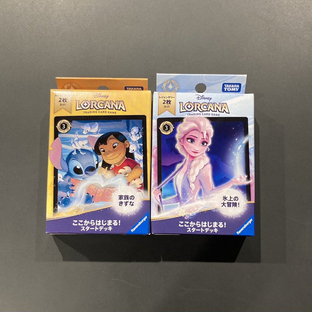 どちらも完売いたしました。