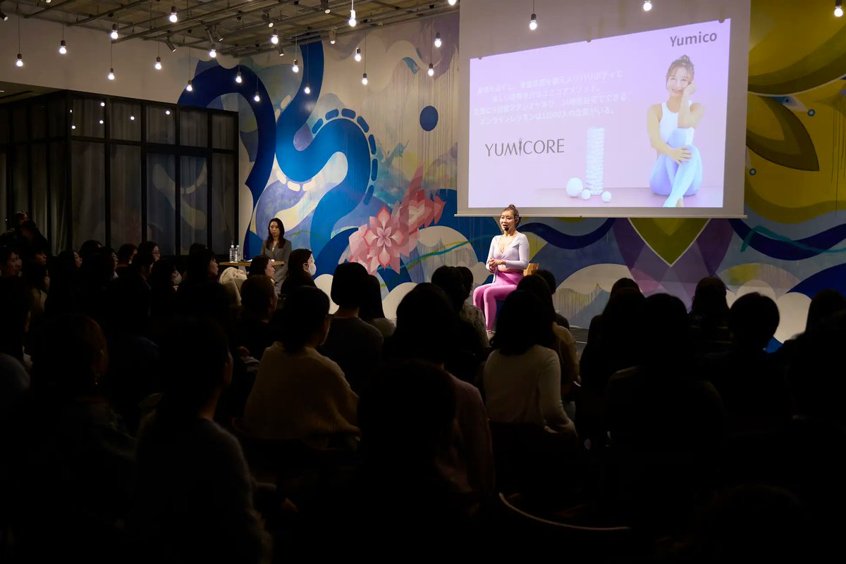 HelloFemtechWeb's tweet photo. ＼イベントレポ④✨／
ボディメイクトレーナー・Yumicoさんによるステージを実施💭
フィットネススタジオ「YUMICORE」代表として、骨盤底筋を鍛えるユミコアメソッドや、女性の体の変化に寄り添うセルフケア・ボディメイク方法を紹介しました✨ https://t.co/Zn2ulaLOlI