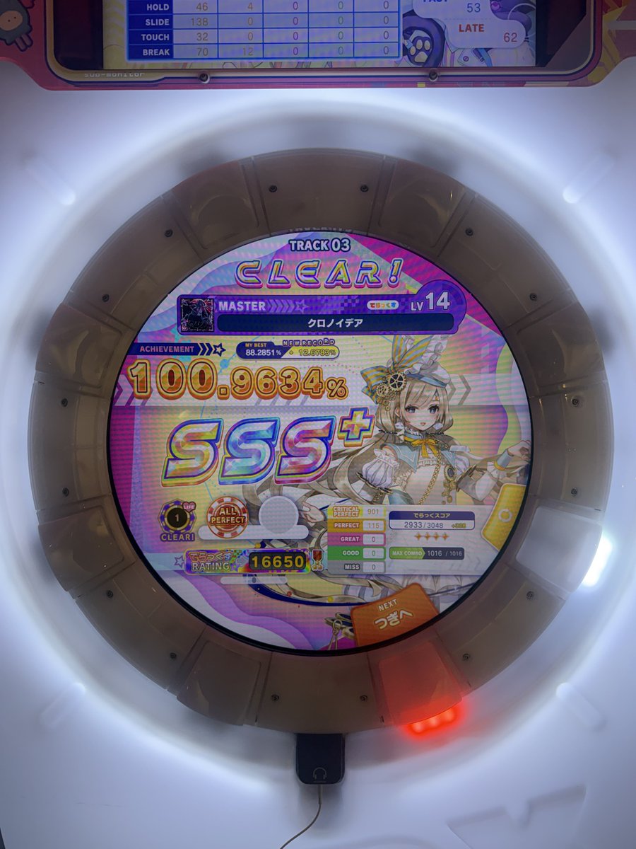 Kinoko_th's tweet photo. クロノイデア1life cleared! https://t.co/exHPflky5Y
