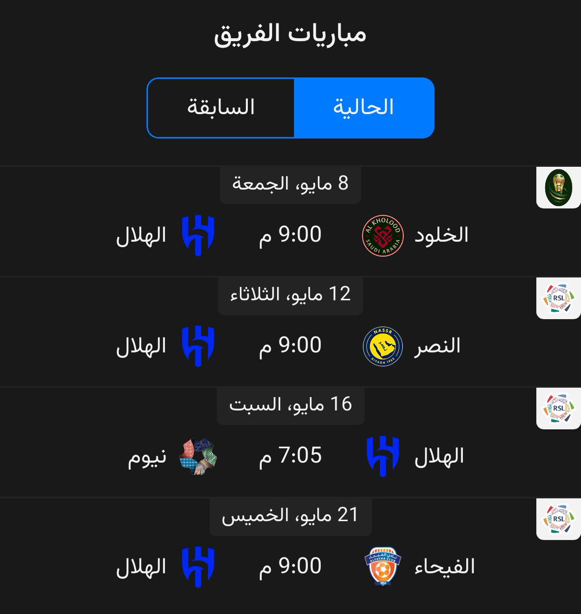 مطاط tweet media