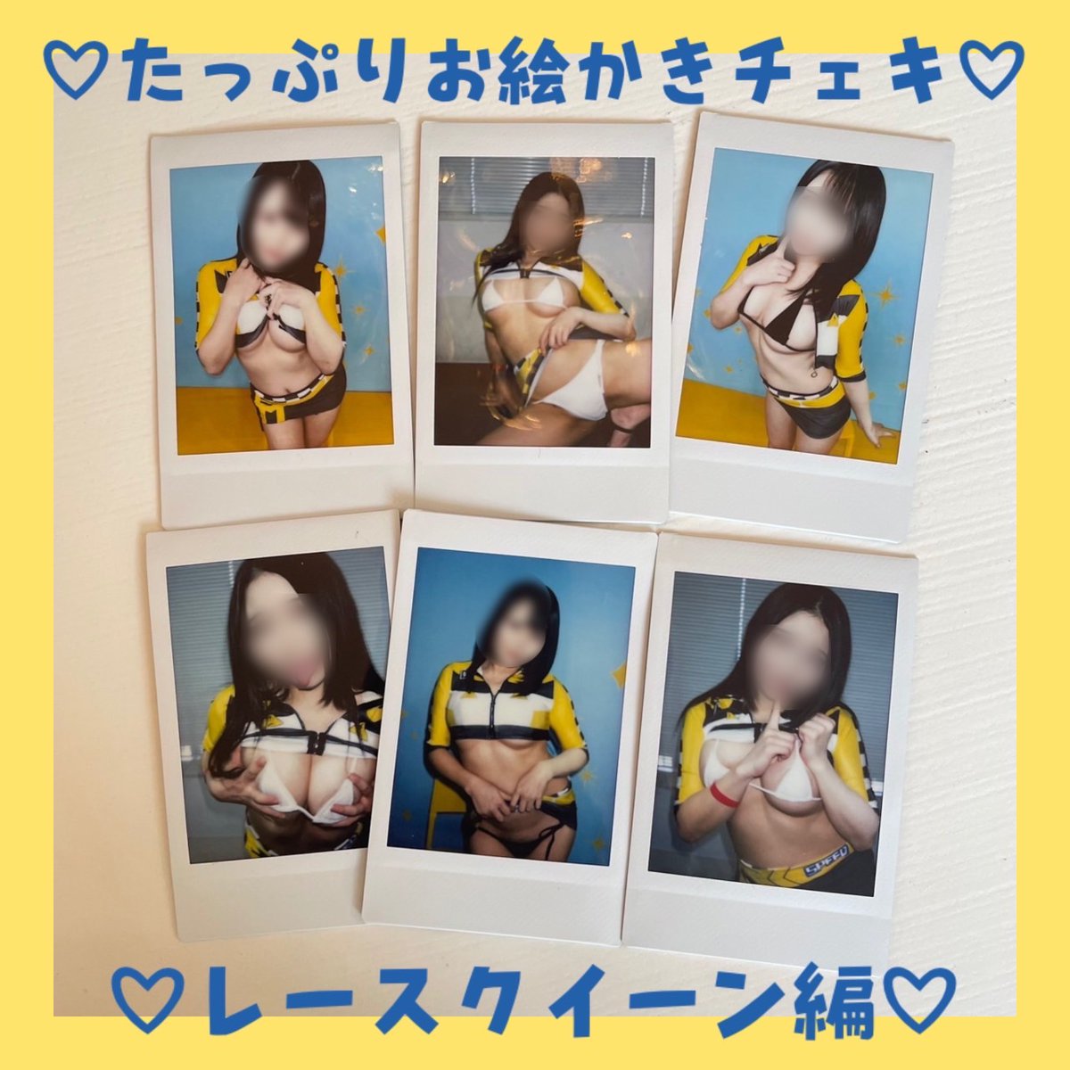 Momoka Kato