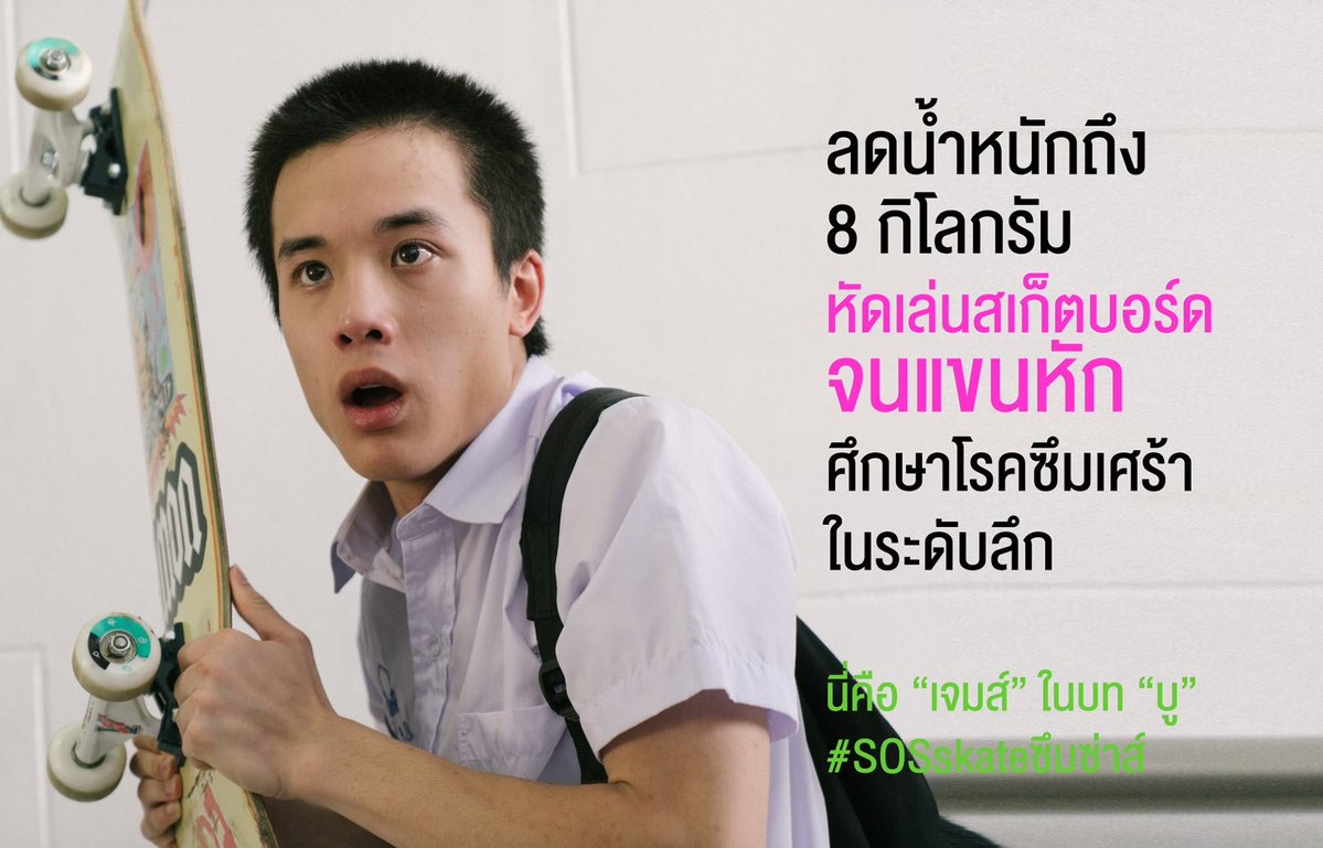 ไอ้หนวดที่หัวเคยฟู tweet media