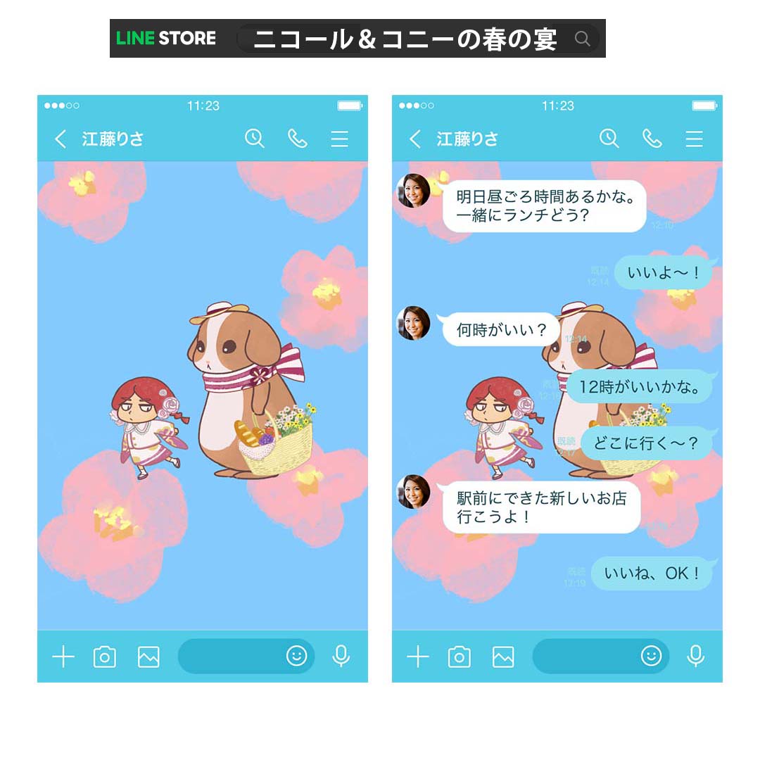 niconi_52's tweet photo. 剛過完春天迎接夏天 
還是想介紹這個line佈景主題 是一起去郊遊的可妮和RED喔！
連結在留言處 https://t.co/9ssZIrutTy