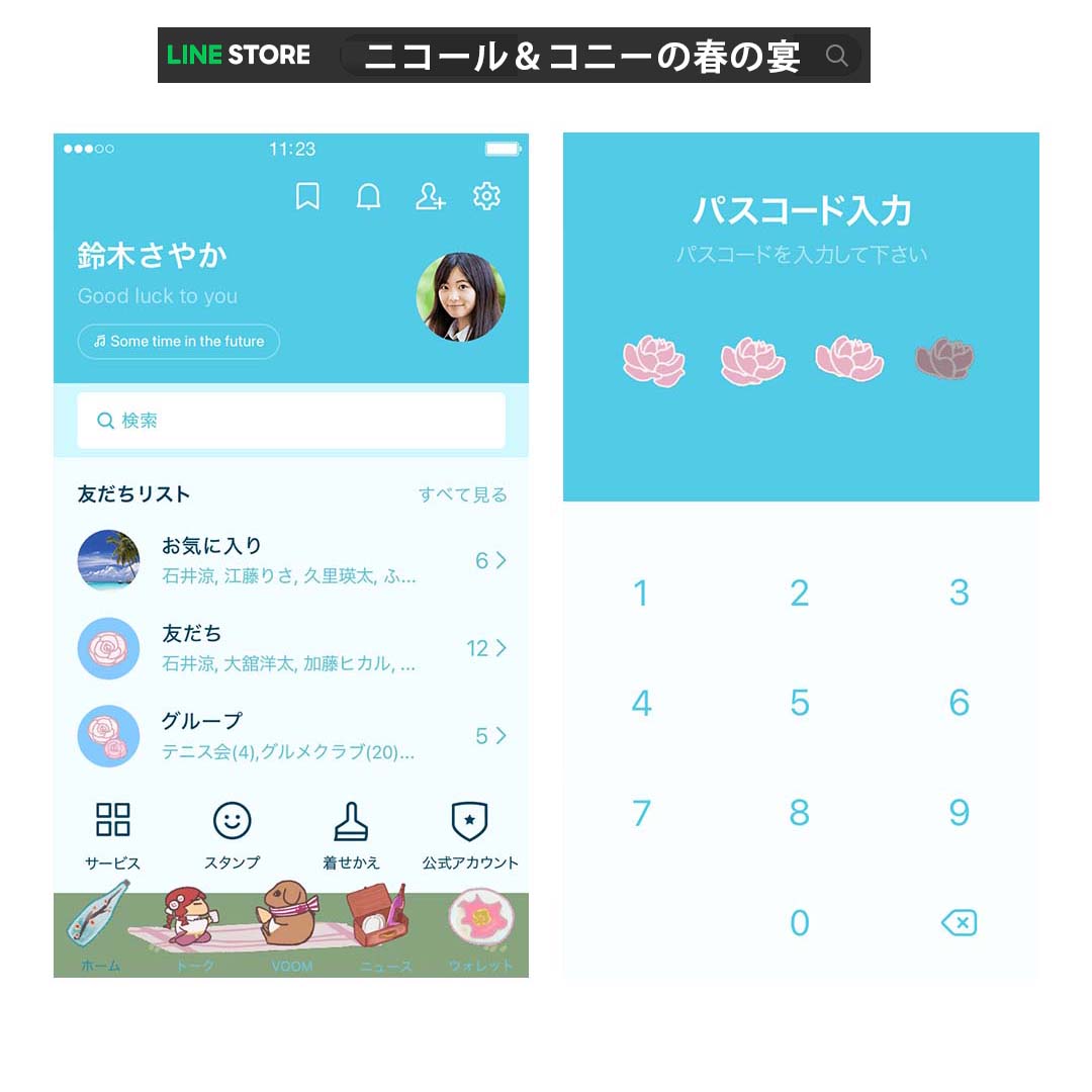 niconi_52's tweet photo. 剛過完春天迎接夏天 
還是想介紹這個line佈景主題 是一起去郊遊的可妮和RED喔！
連結在留言處 https://t.co/9ssZIrutTy